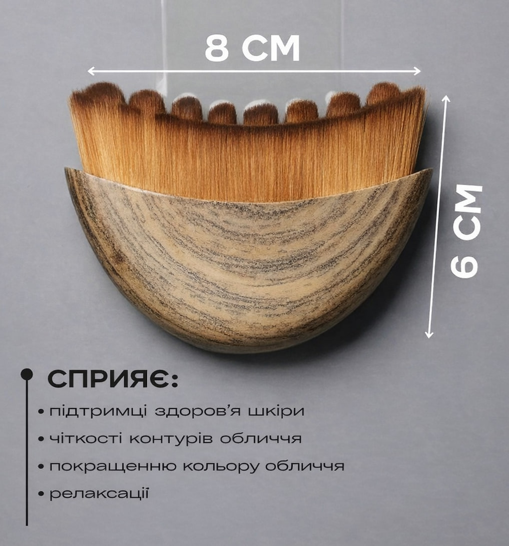 Лімфодренажна щітка для масажу обличчя